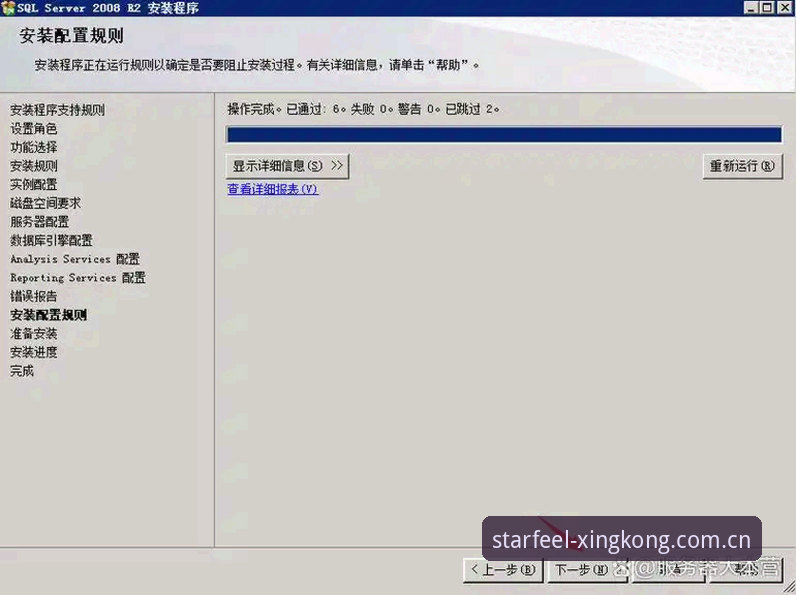 自有范儿赛事数据稳定平台安装教程 深度揭秘:自有范儿赛事数据稳定平台安装教程,三个关键步骤